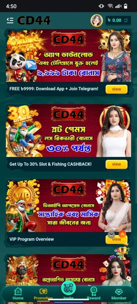 CD44 Banner 2